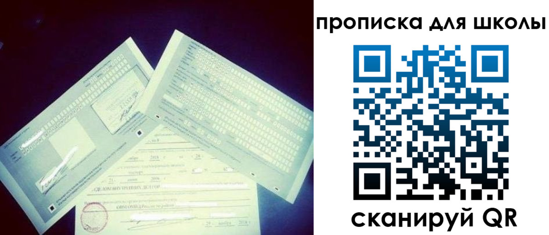 временная регистрация в квартире в Торопеце
