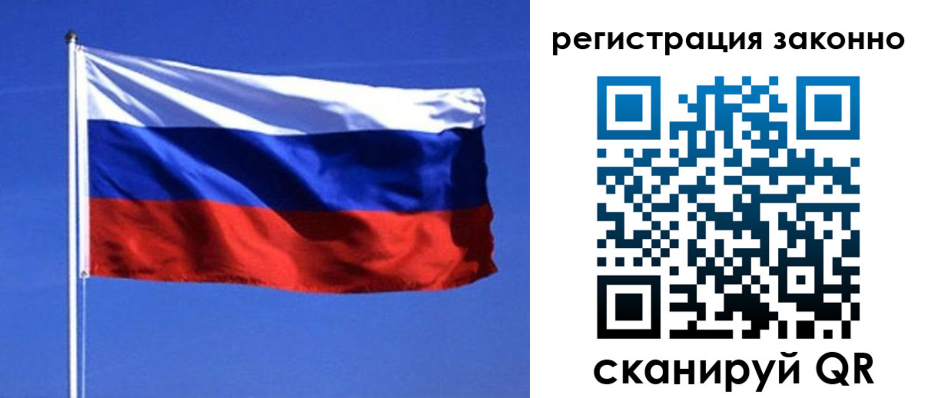 пропишу в квартире в Торопеце