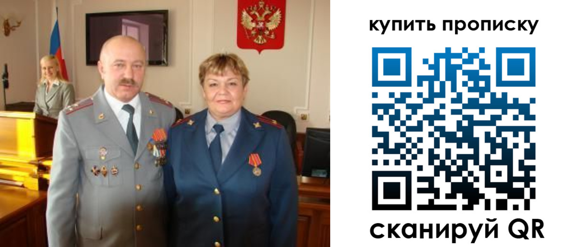 прописка для кредита в Торопеце