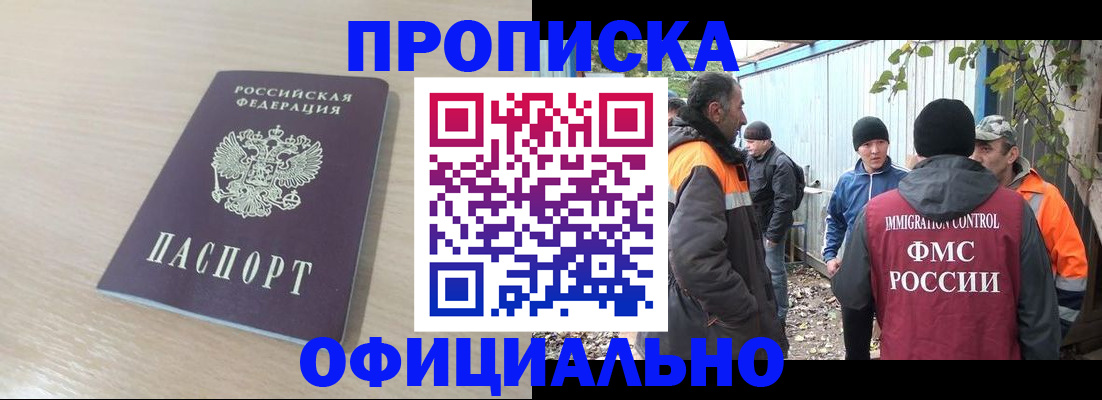 пропишу в квартире в Торопеце