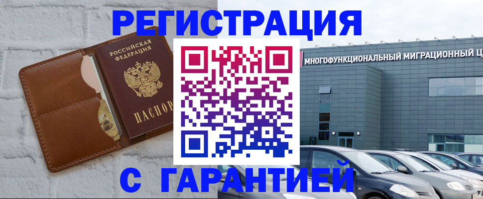 регистрация для дет. сада в Торопеце