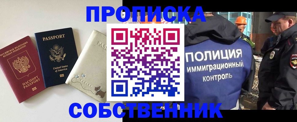 регистрация для дет. сада в Торопеце