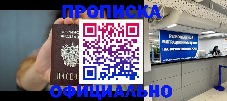 регистрация для дет. сада в Торопеце