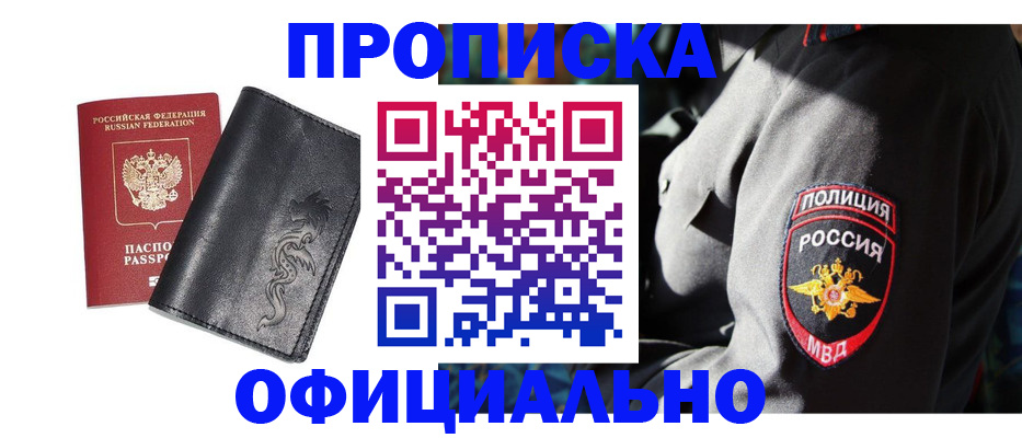 пропишу в квартире в Торопеце