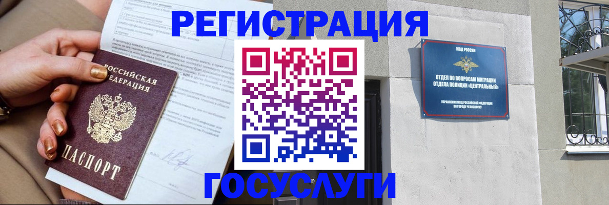 где прописаться в Торопеце