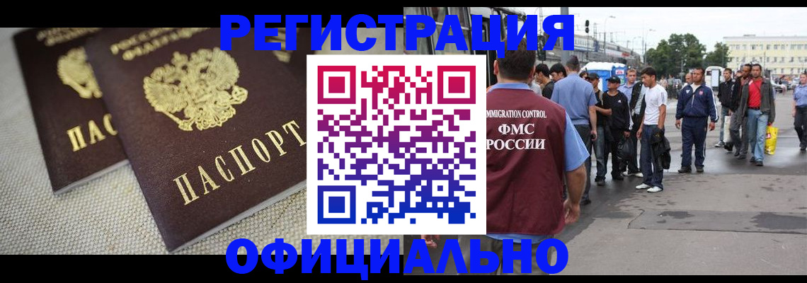 регистрация для школы в Торопеце