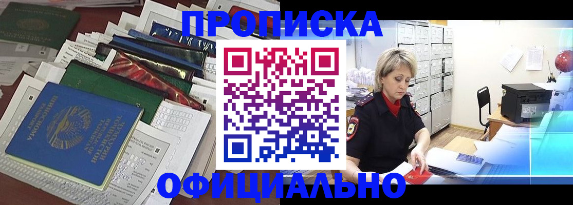 регистрация для школы в Торопеце